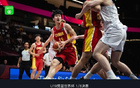 中國U19男籃敗新西蘭，張博源21分，郇斯楠16+6帽未進(jìn)8強(qiáng)。