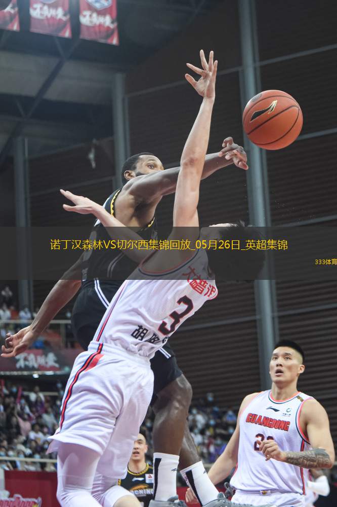 鎖定歐冠！切爾西1-0森林藍軍第四收官科爾維爾制勝森林踢歐協(xié)聯(lián)