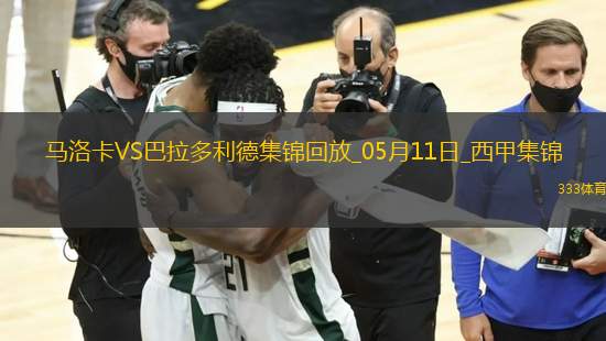西甲-馬斯卡雷爾破門達德爾建功馬洛卡2-1逆轉巴拉多利德