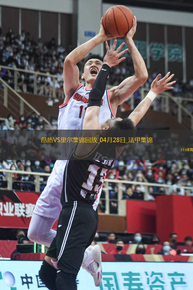 法甲-里貝羅進球迪亞克特染紅十人里爾2-0昂熱