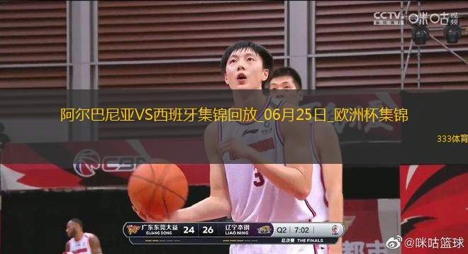 西班牙1-0阿爾巴尼亞全勝晉級(jí)，費(fèi)蘭-托雷斯制勝