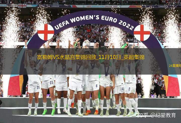 英超-拉爾森梅開二度狼隊2-1南安普頓