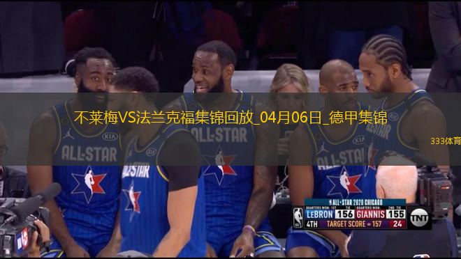 德甲-伯克破門施密德建功不萊梅2-0法蘭克福