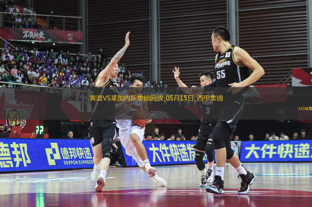 西甲-阿約澤-佩雷斯雙響佩佩破門比利亞雷亞爾3-0萊加內(nèi)斯