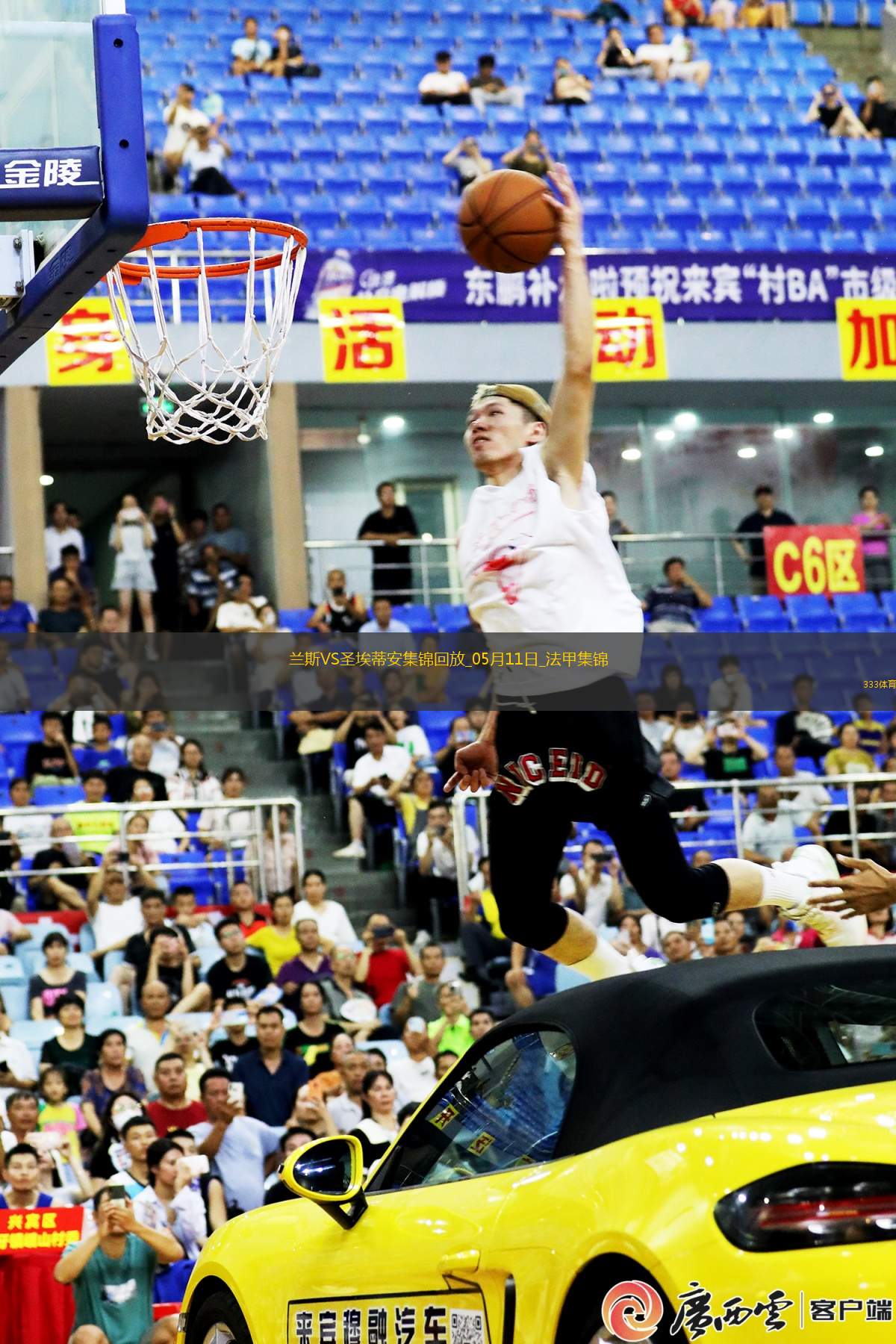 法甲-塔迪厄閃擊卡多納破門(mén)圣埃蒂安2-0蘭斯仍居倒數(shù)第二