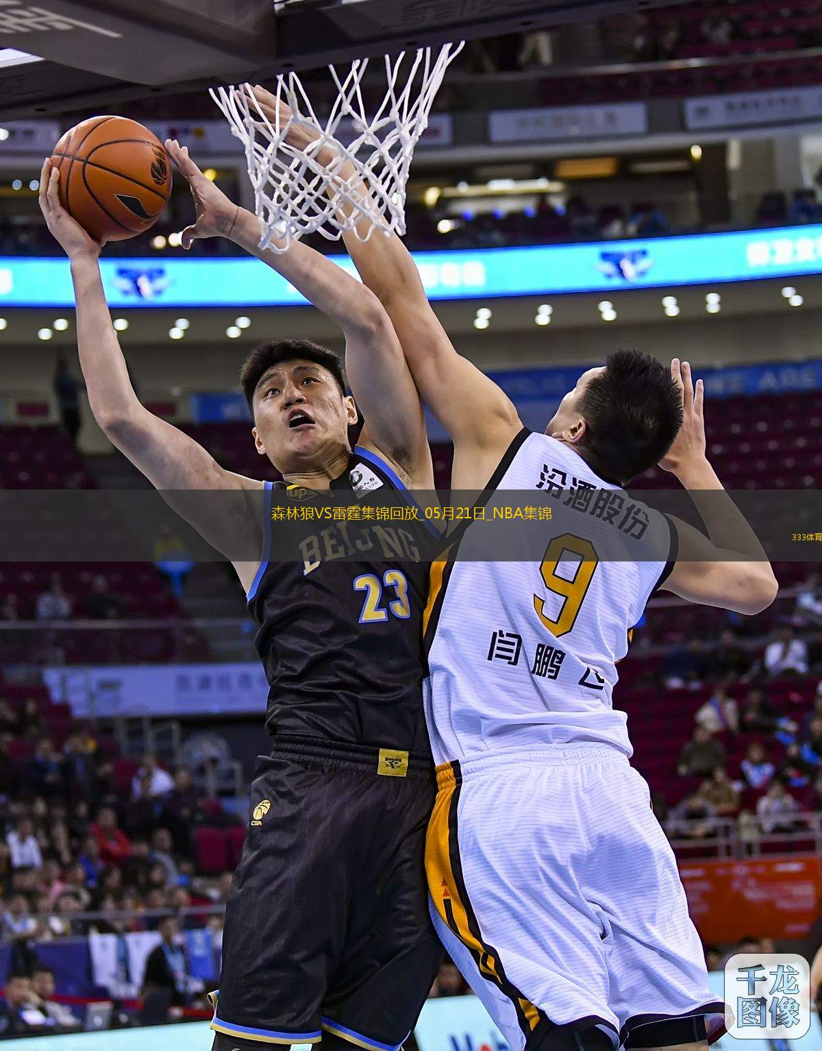 05月21日NBA西部決賽G1 森林狼 - 雷霆 精彩鏡頭
