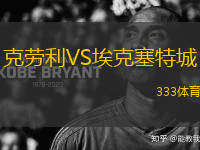 克勞利VS?？巳爻?> </a>
                  <div   id=
