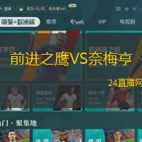 瓦斯科達伽馬VS拉努斯