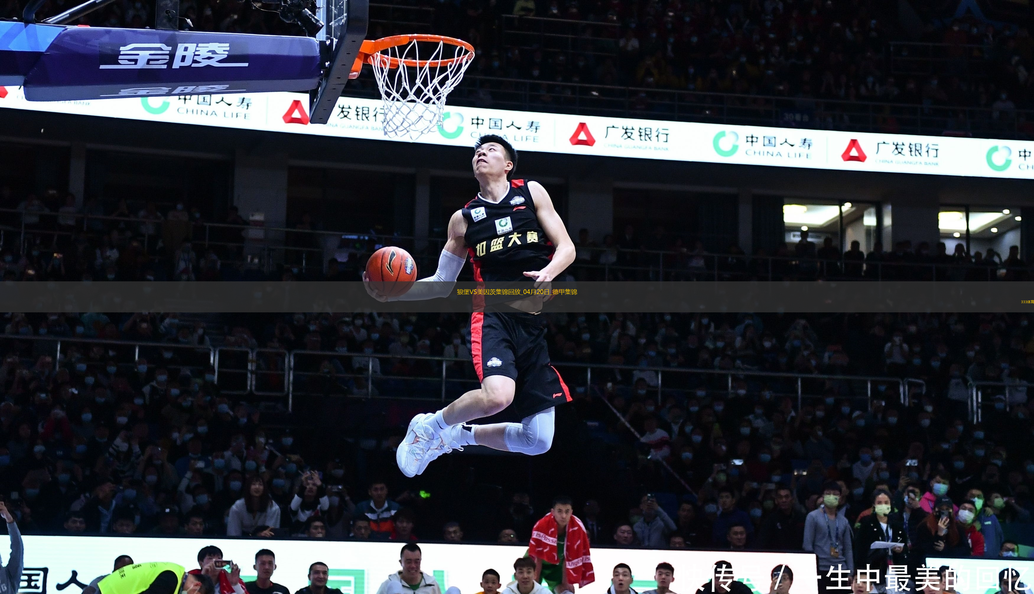 德甲-李在城破門瓦夫羅絕平沃爾夫斯堡2-2美因茨
