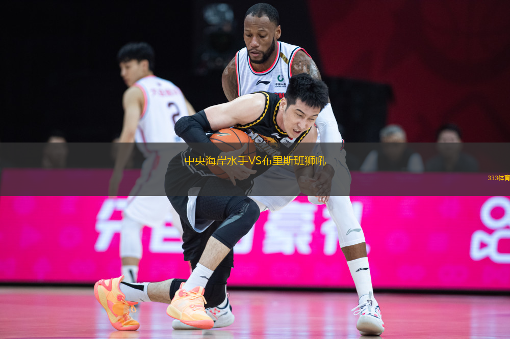 中央海岸水手VS布里斯班獅吼