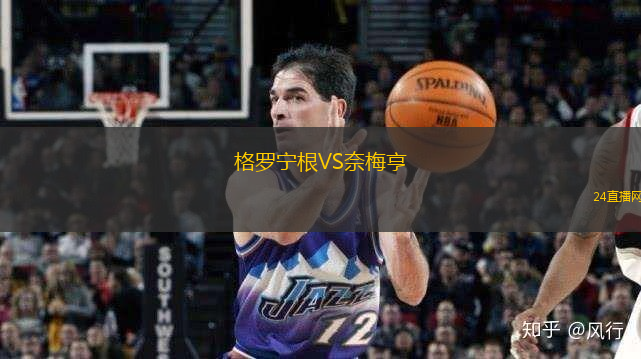 上海嘉定匯龍VS大連鯤城